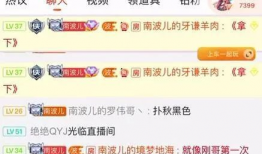 直播爆料吃瓜是真的吗,吃瓜真相揭秘，是真是假一探究竟